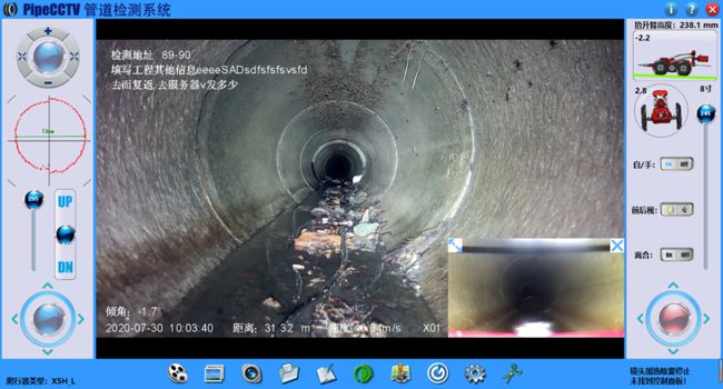 阿克苏管道CCTV检测专家-炜誉市政工程有限公司