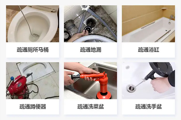 阿克苏下水道疏通电话【管道疏通】24h专业上门服务
